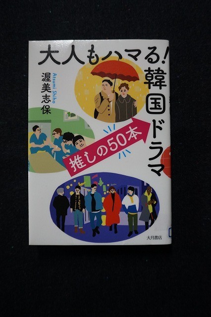 f:id:amihsim:20220309134246j:plain