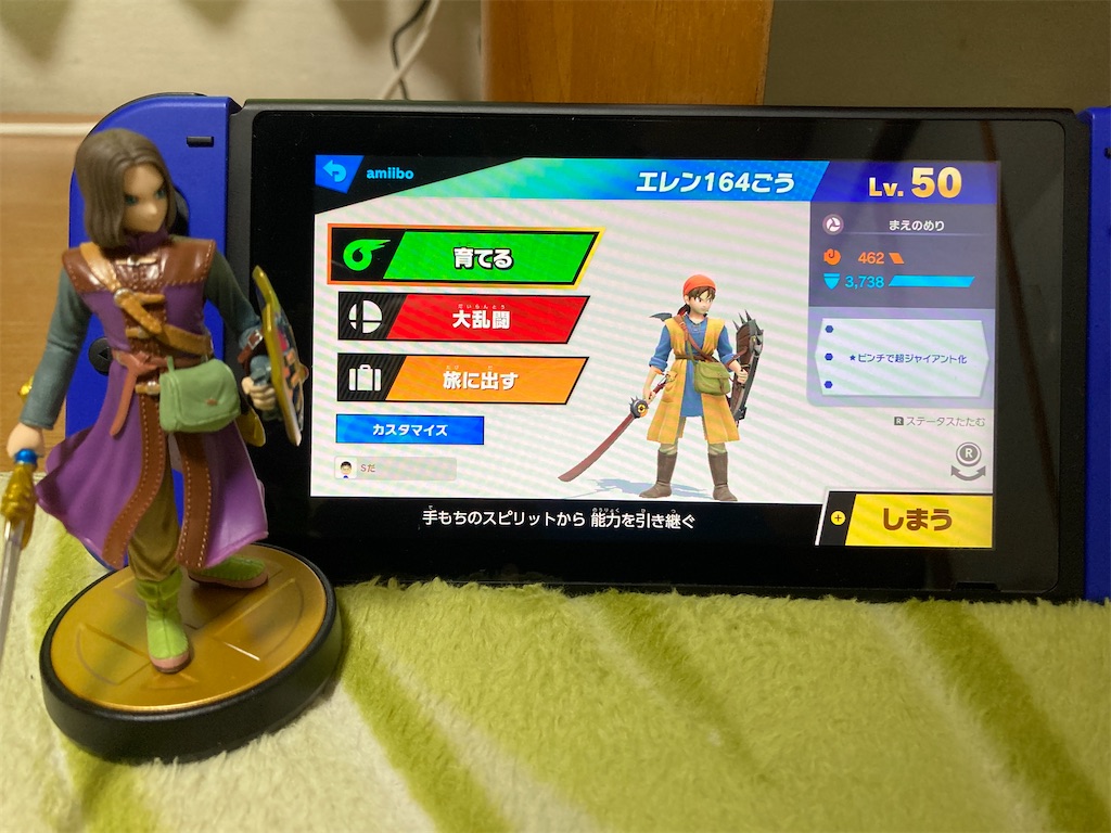 f:id:amiibohunteresda:20201117130941j:image