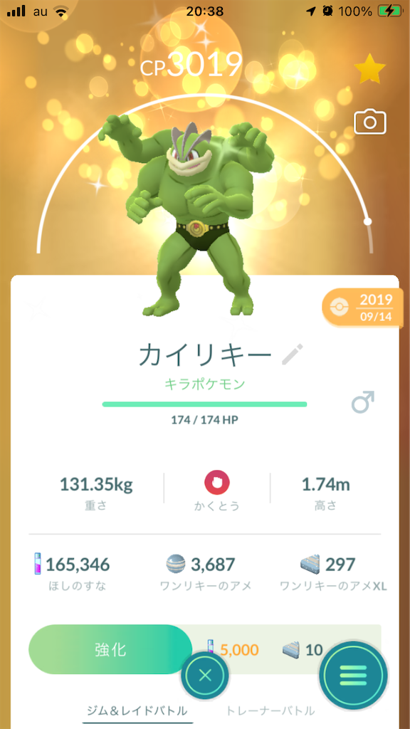 f:id:amiibohunteresda:20231016205040p:image