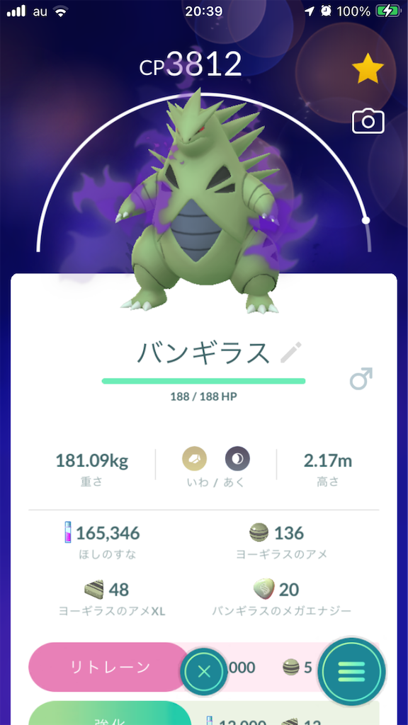 f:id:amiibohunteresda:20231016205616p:image