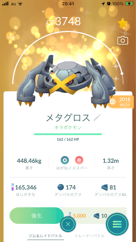 f:id:amiibohunteresda:20231016210253p:image