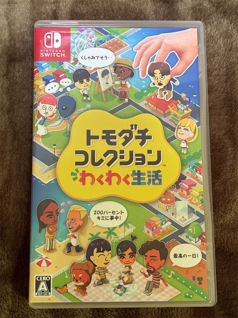 f:id:amiibohunteresda:20260428083913j:image