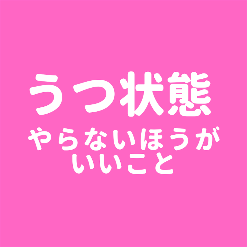 f:id:amiigobook:20210111095052p:image