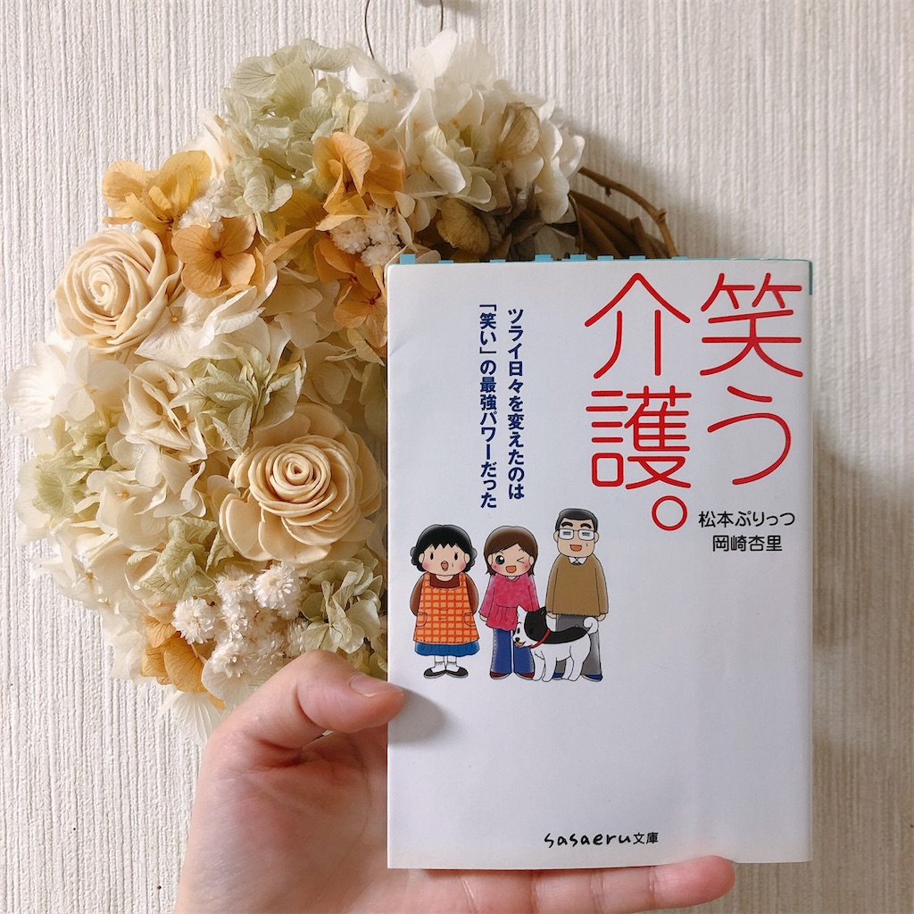 松本ぷりっつとは マンガの人気 最新記事を集めました はてな 松本ぷりっつとは マンガの人気 最新記事を集めました はてな