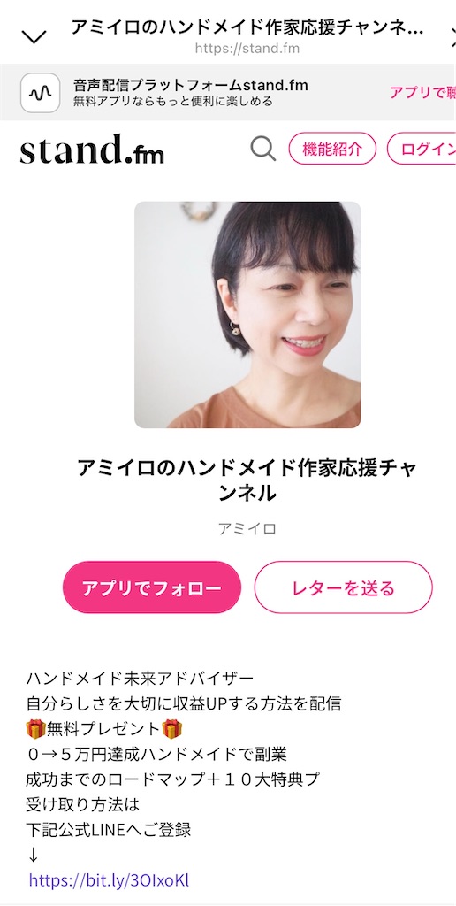 f:id:amiiro:20241206182731j:image