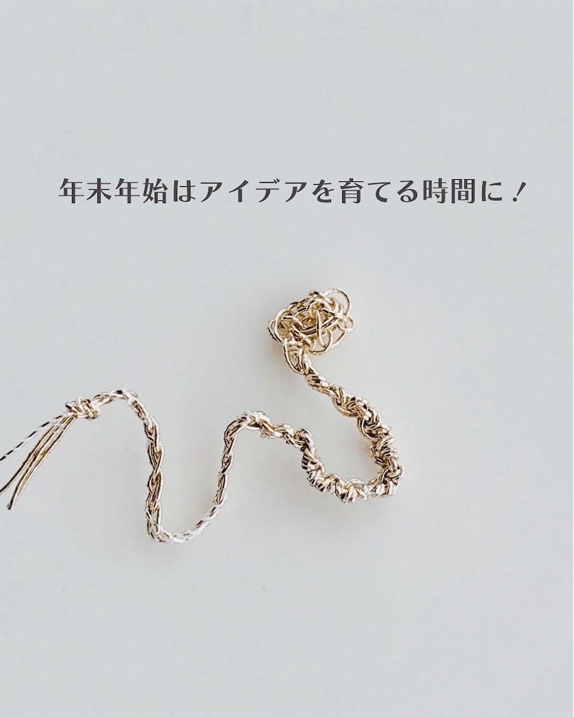f:id:amiiro:20241231175933j:image