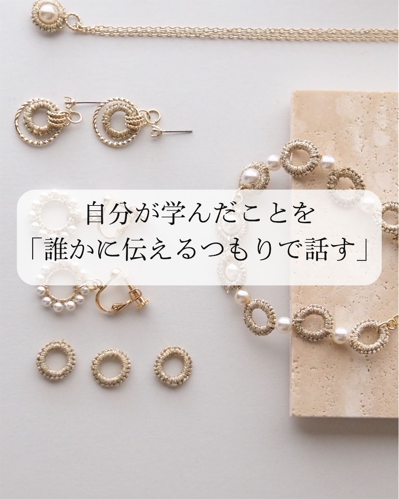 f:id:amiiro:20250207171141j:image