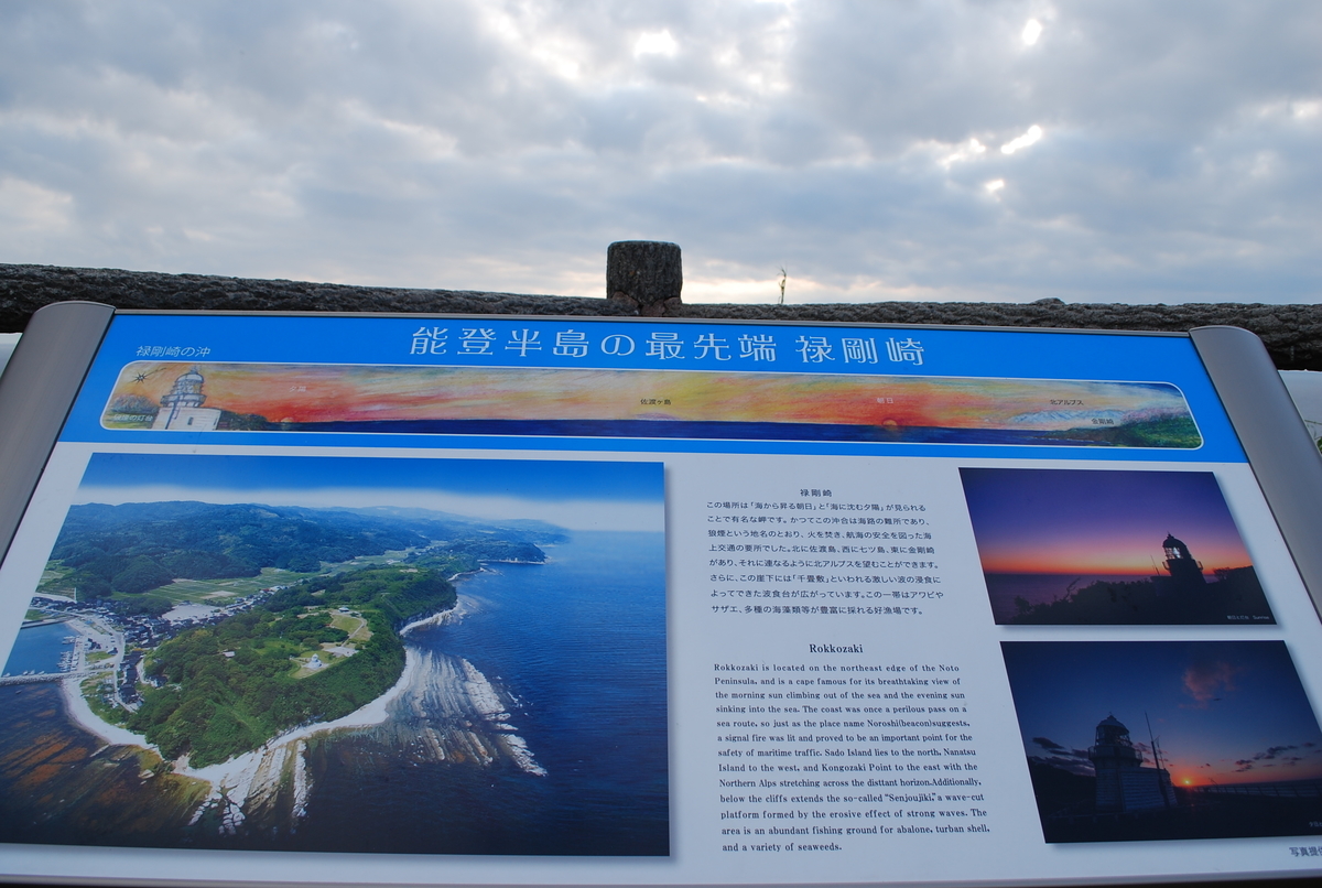 f:id:amikic:20190805105055j:plain