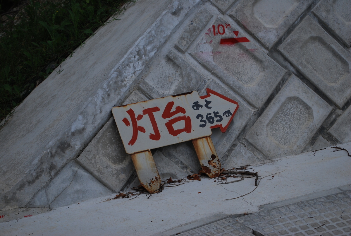 f:id:amikic:20190805111707j:plain