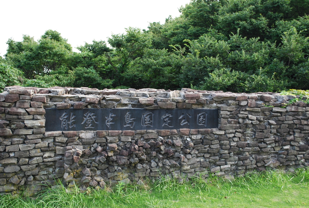 f:id:amikic:20190806142038j:plain f:id:amikic:20190806142038j:plain