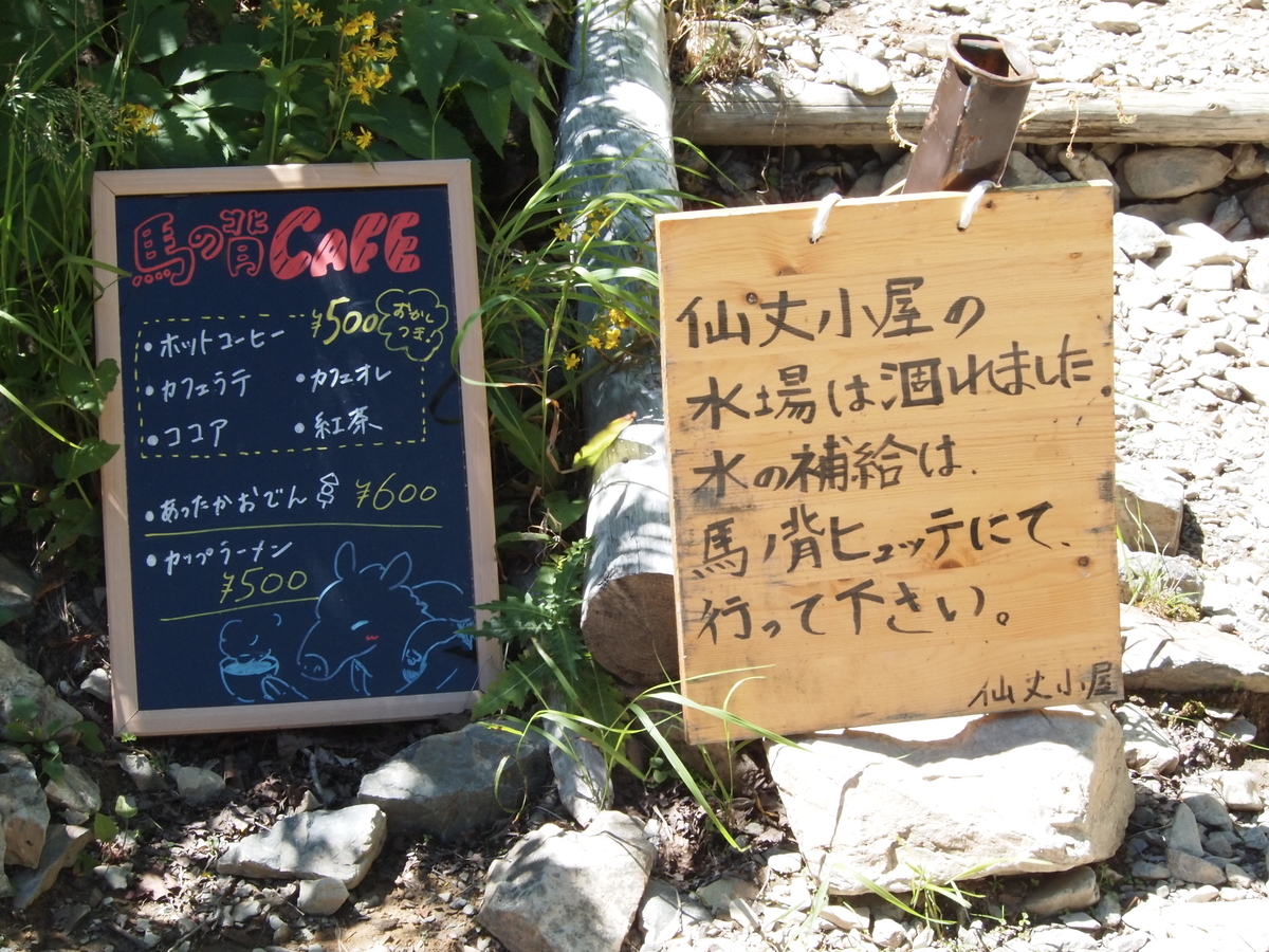 f:id:amikic:20190826142659j:plain