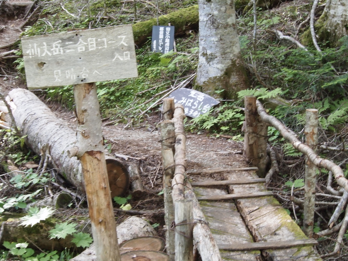 f:id:amikic:20190826144916j:plain