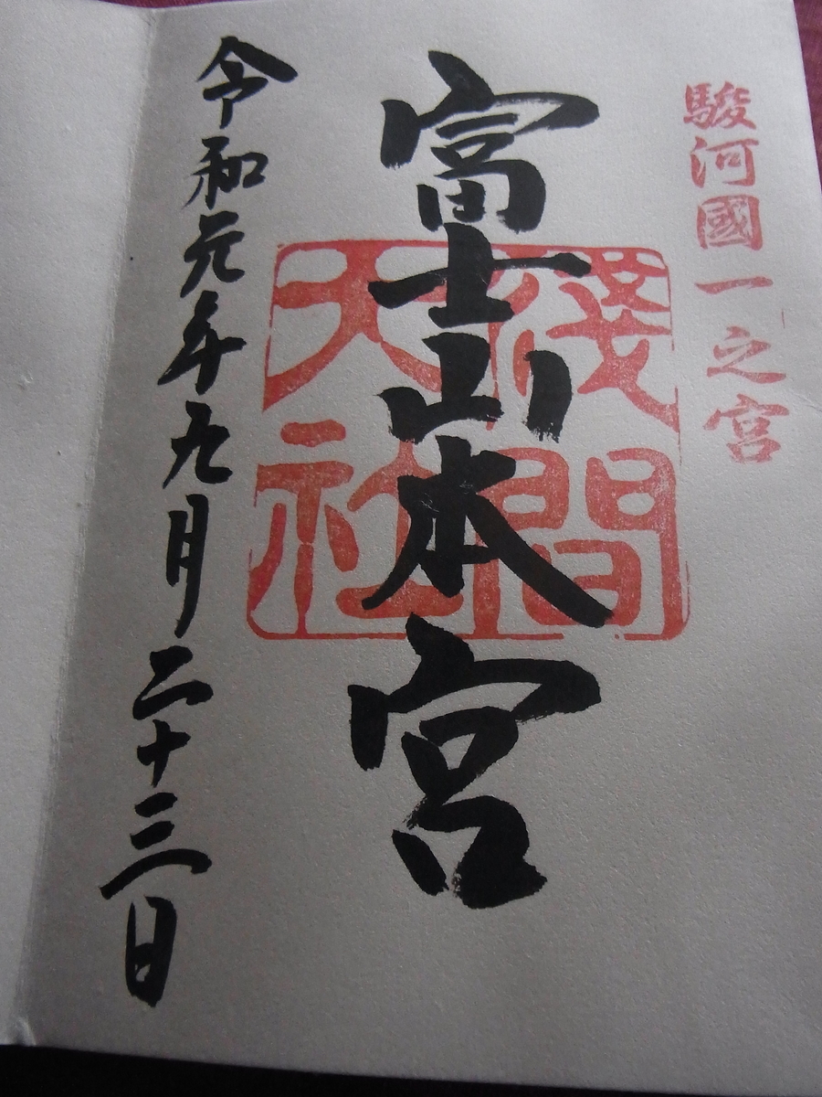 f:id:amikic:20191007100428j:plain