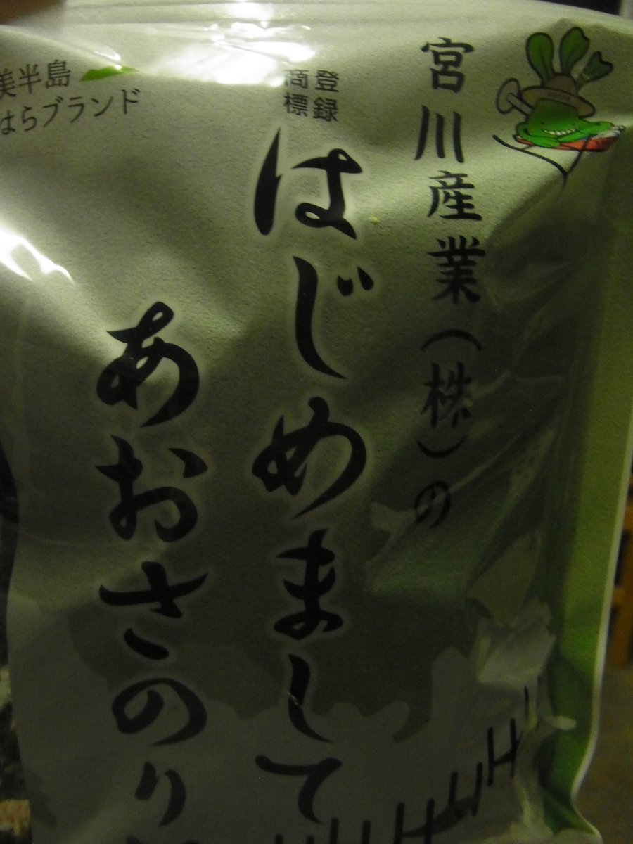 f:id:amikic:20191009132519j:plain