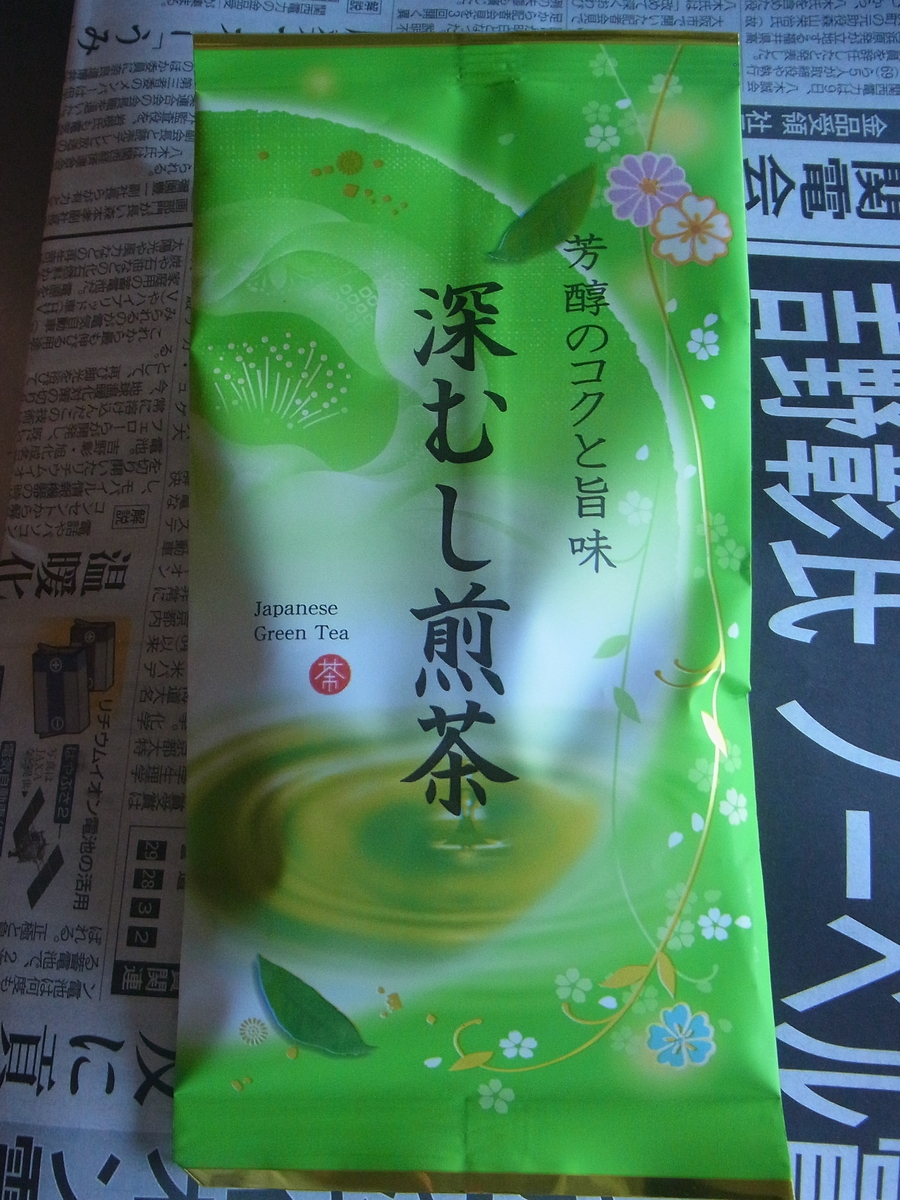 f:id:amikic:20191010145041j:plain