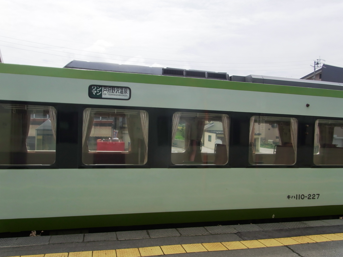 f:id:amikic:20200427135751j:plain