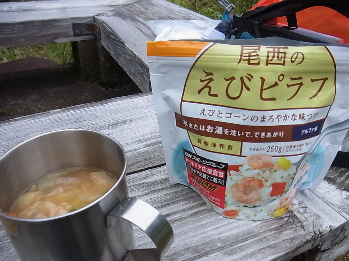 f:id:amikic:20201014114359j:plain