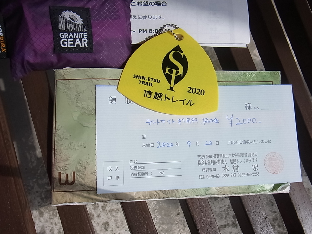 f:id:amikic:20201014141345j:plain