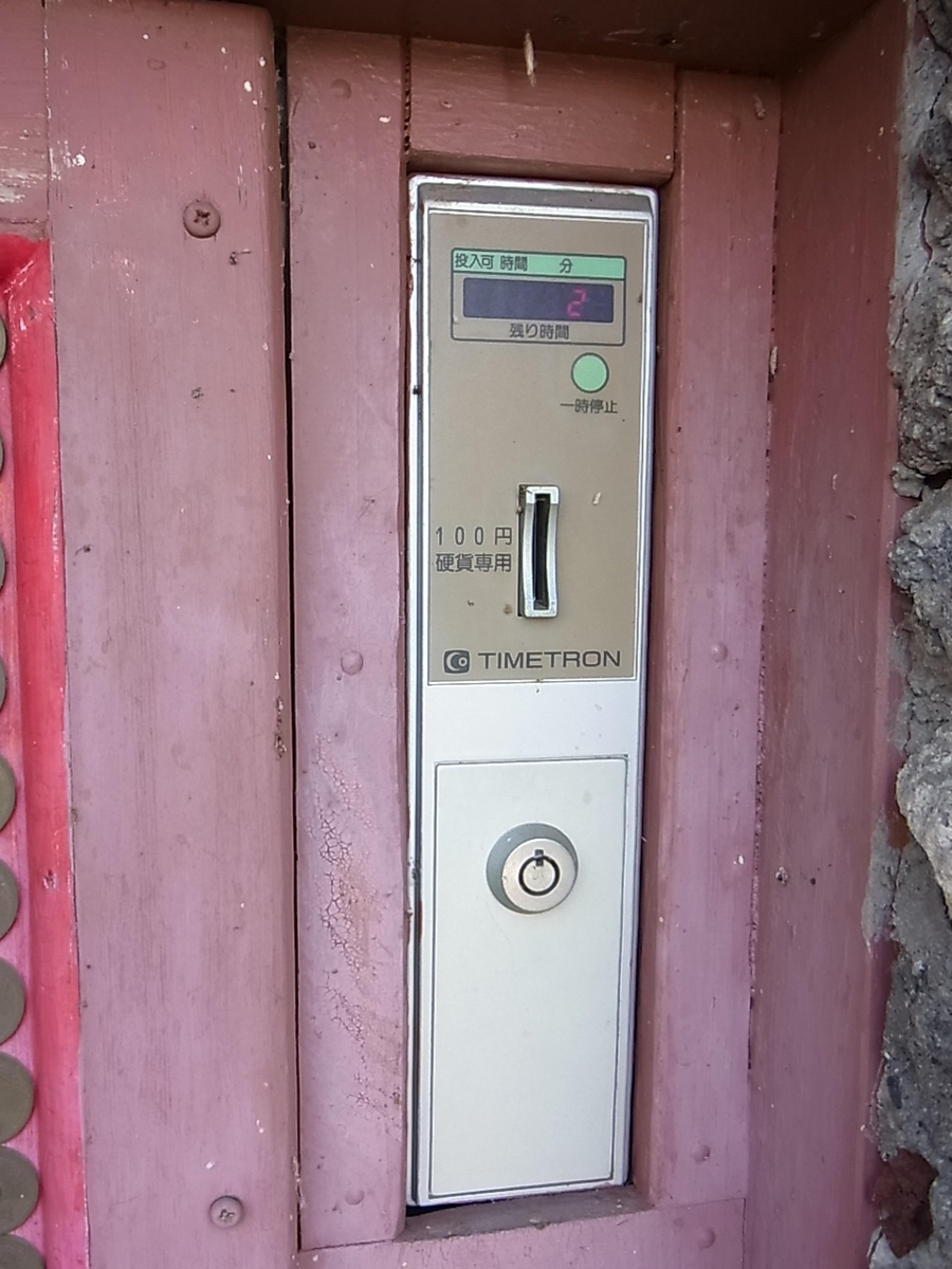 f:id:amikic:20210322160057j:plain