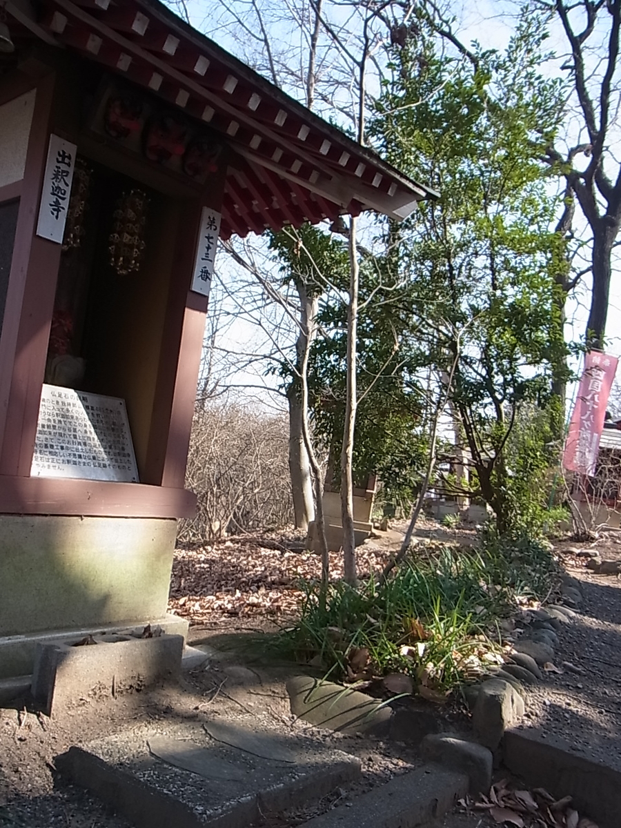 f:id:amikic:20210322161217j:plain