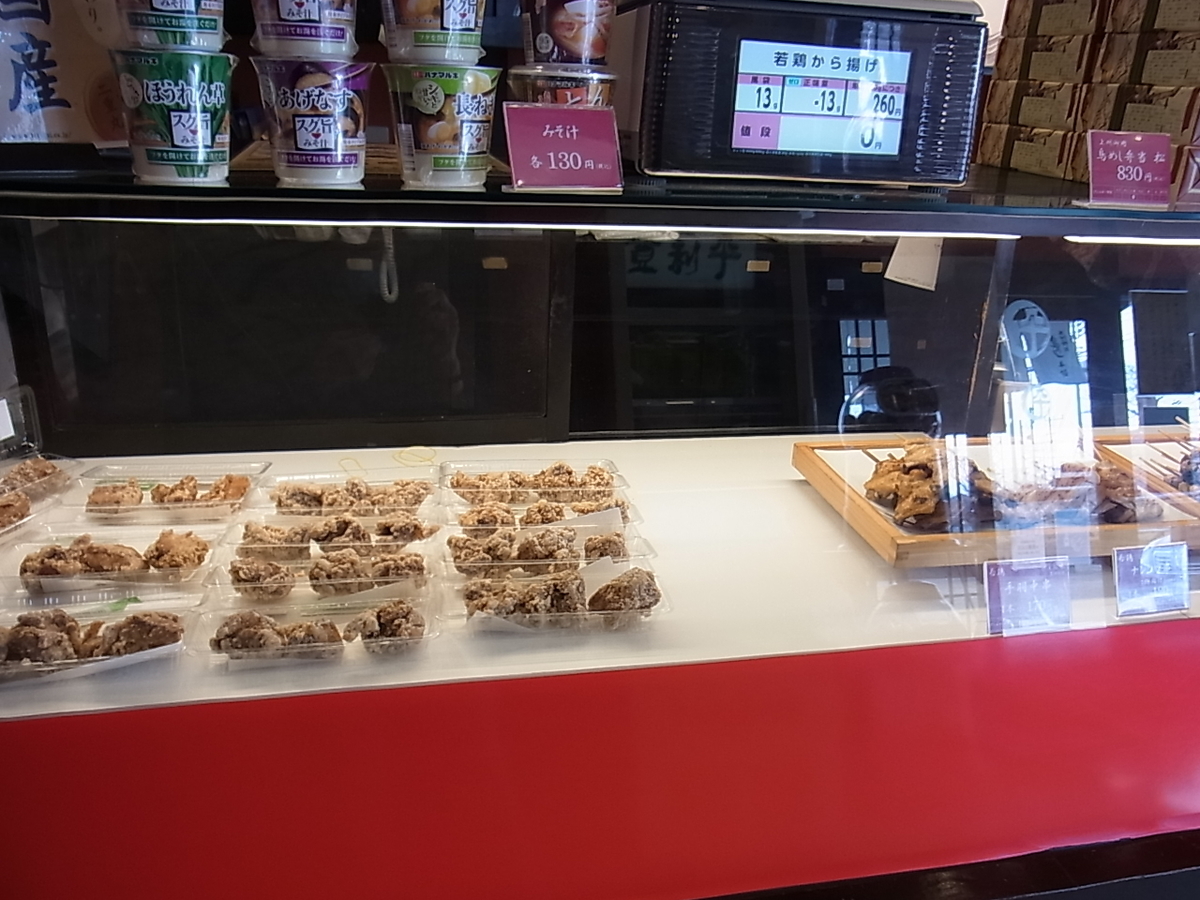 f:id:amikic:20210322161358j:plain