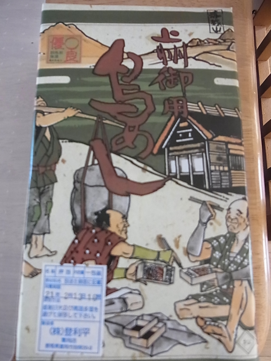 f:id:amikic:20210322161545j:plain