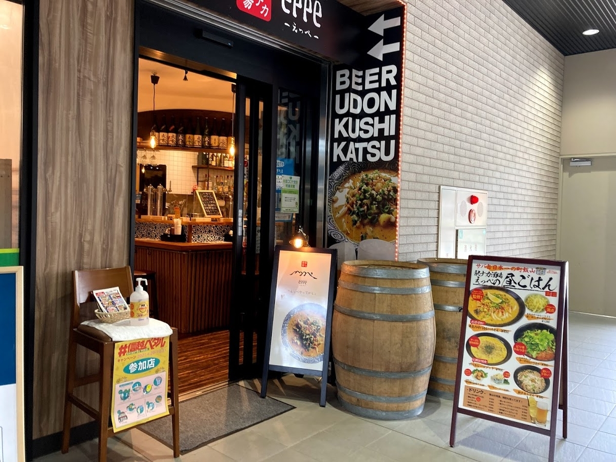 f:id:amikic:20210608133503j:plain