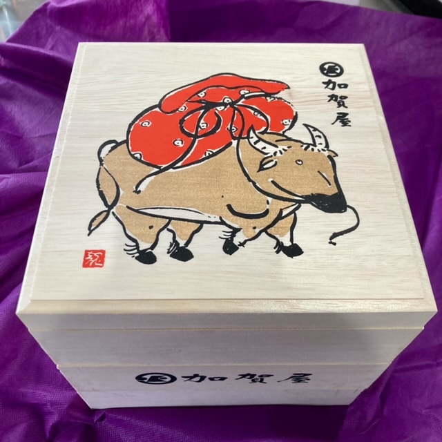 f:id:amil_menu:20201231164033j:plain