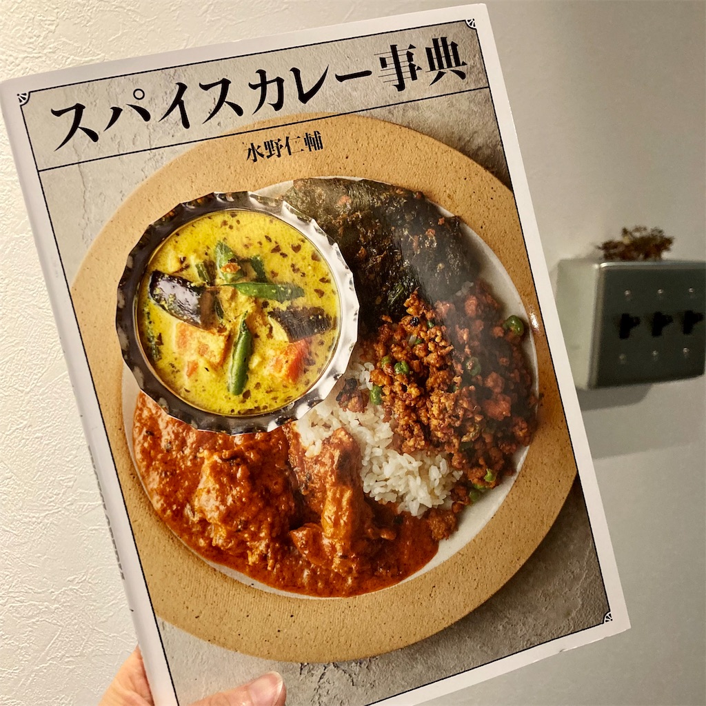 f:id:amil_menu:20210724203131j:image