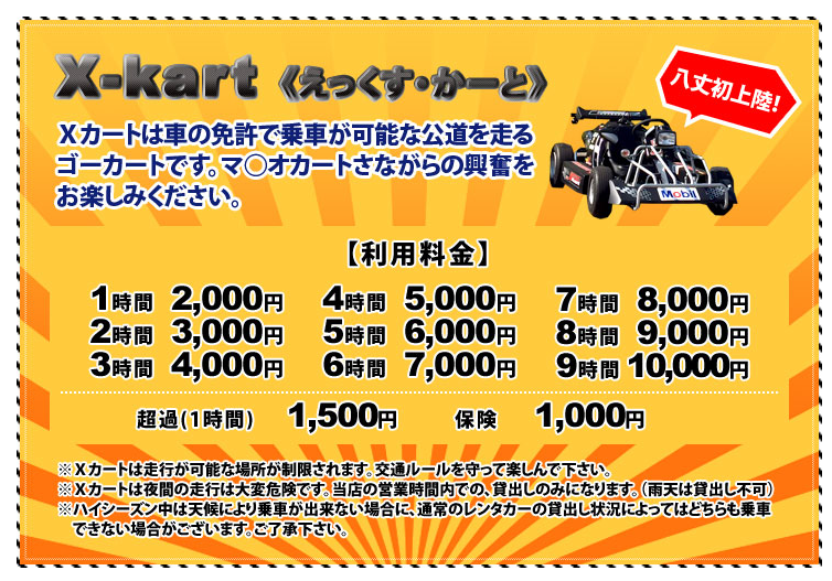 f:id:amimotosan:20150929220426p:plain f:id:amimotosan:20150929220426p:plain