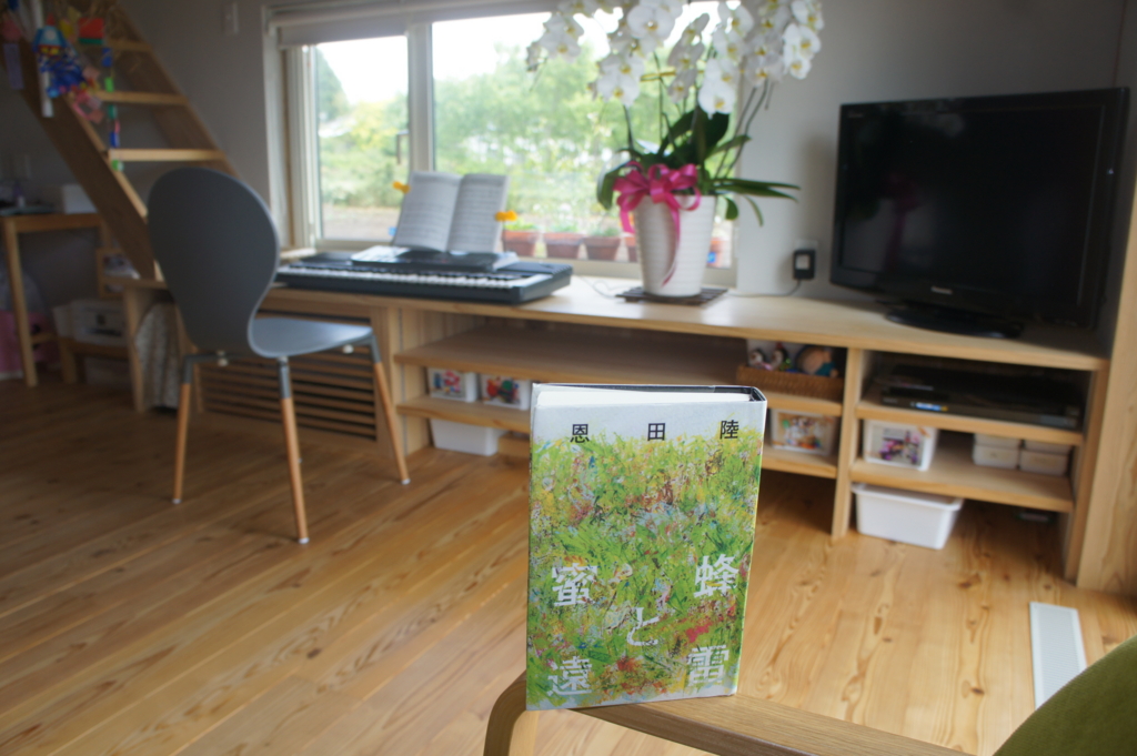 f:id:aminagako:20170515120558j:plain