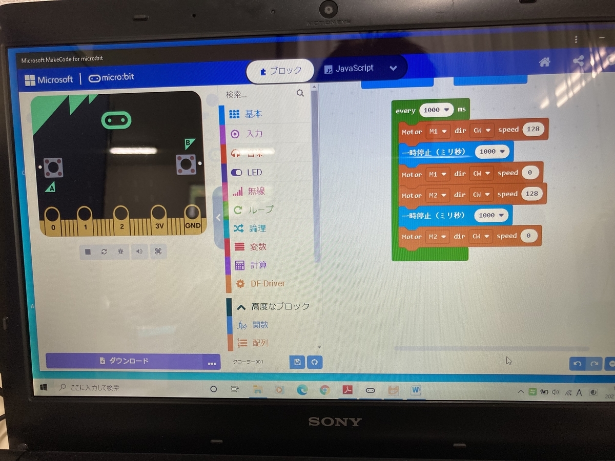 f:id:aminfojp2000:20211101114735j:plain