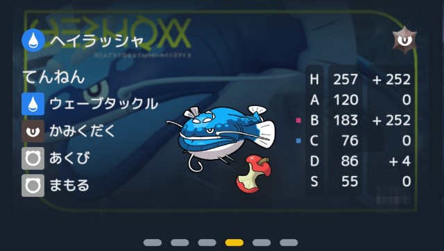 f:id:amino-acid:20251102220805j:image