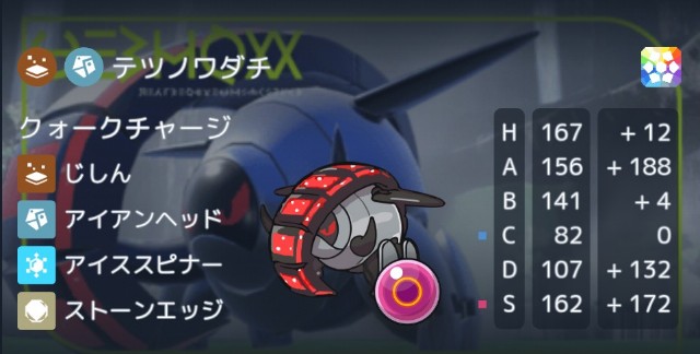 f:id:amino-acid:20251102222047j:image