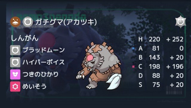 f:id:amino-acid:20251103084020j:image