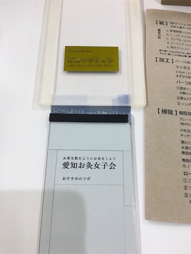 f:id:aminoco:20190921223550j:image