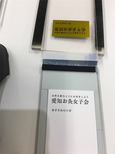 f:id:aminoco:20190921224040j:image