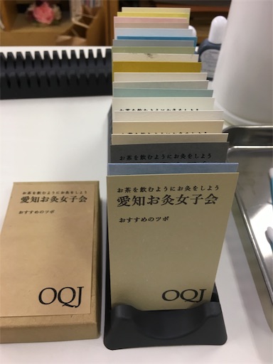 f:id:aminoco:20190921224658j:image
