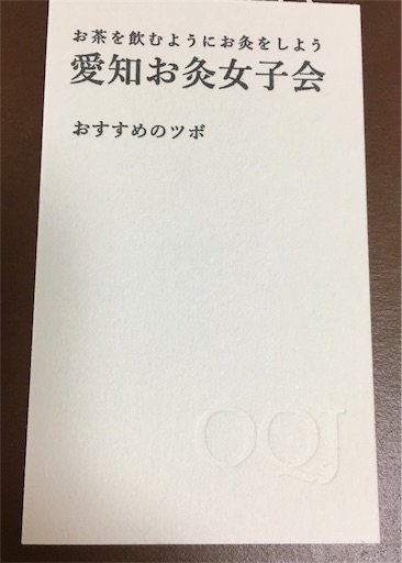 f:id:aminoco:20190921230050j:image