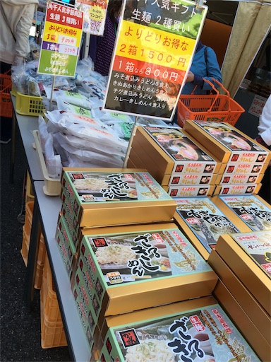 f:id:aminoco:20190925221535j:image