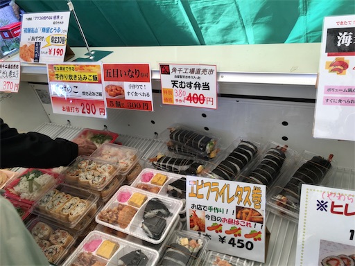 f:id:aminoco:20190925222005j:image