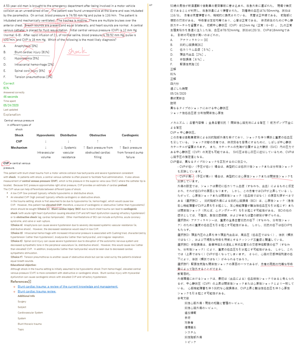 f:id:aminolevulinicacid:20200706223429p:plain f:id:aminolevulinicacid:20200706223429p:plain