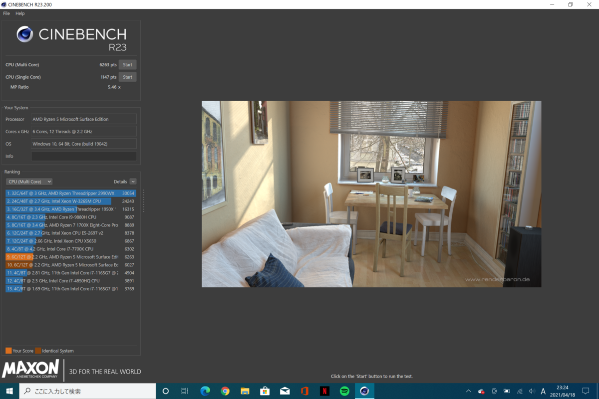 f:id:amiral_cs:20210419003933p:plain