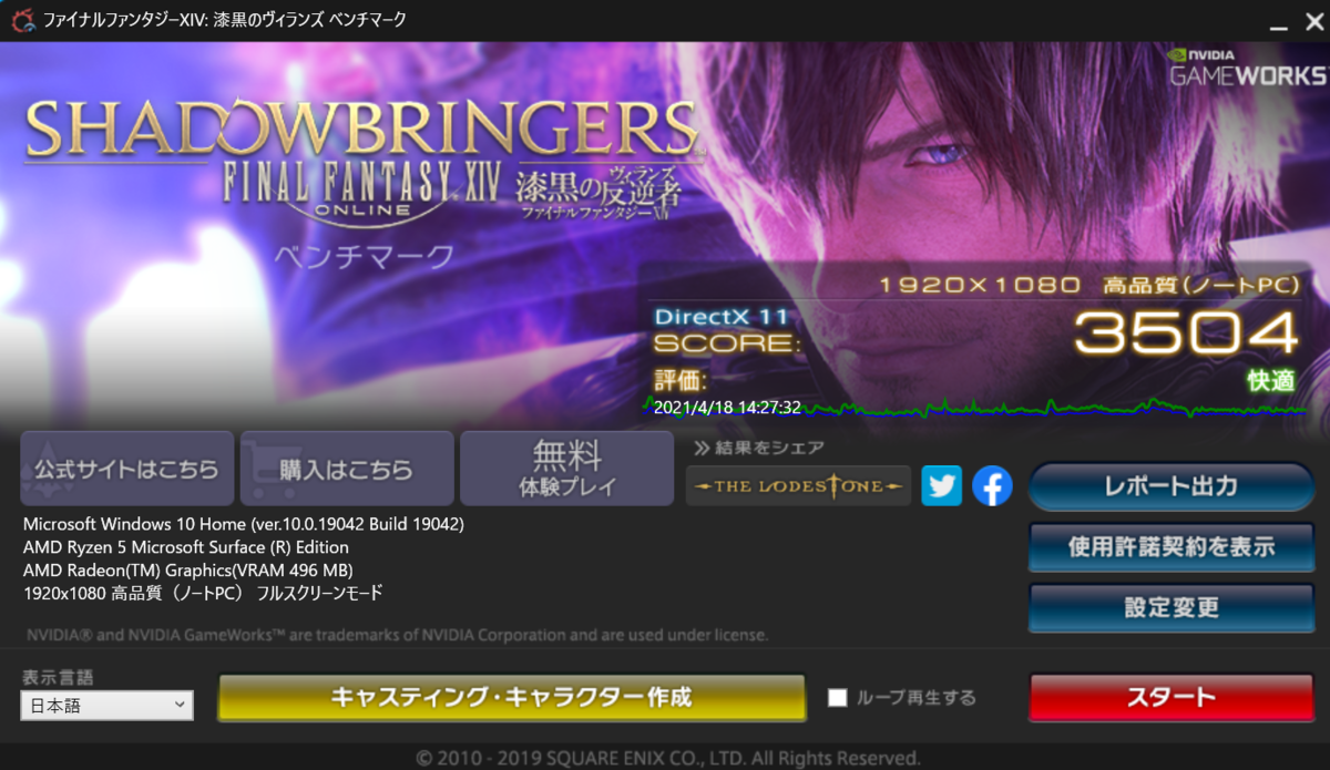 f:id:amiral_cs:20210419022308p:plain