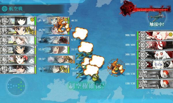 Simplesmentesimoneblog Blogspot Com Br 無料ダウンロード 艦 これ