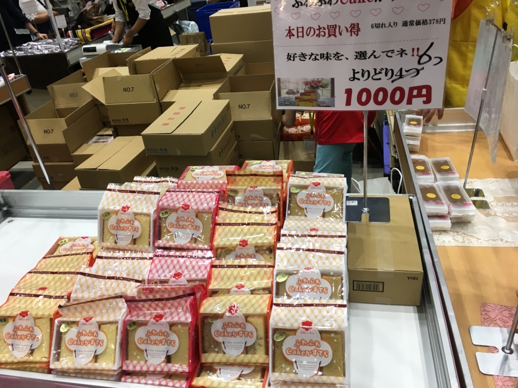 セールレポート 伊藤忠ファミリーフェアのレポートと感想 18年6月17日 貧乏サラリーマンのセール巡り