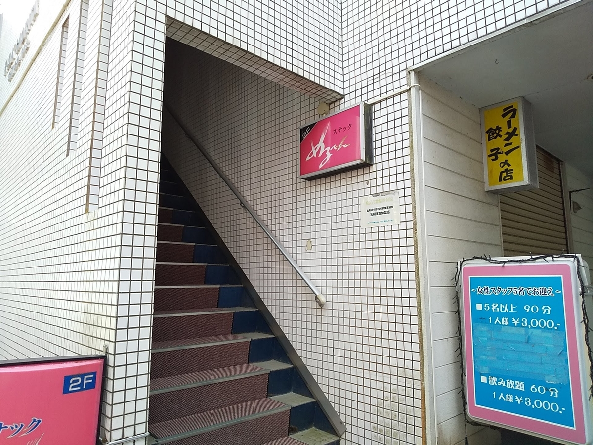 f:id:amity55:20191228155448j:plain f:id:amity55:20191228155448j:plain