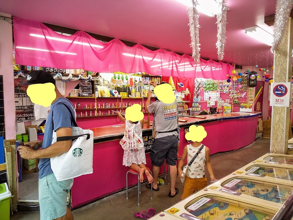 f:id:amity55:20191228161650j:plain f:id:amity55:20191228161650j:plain
