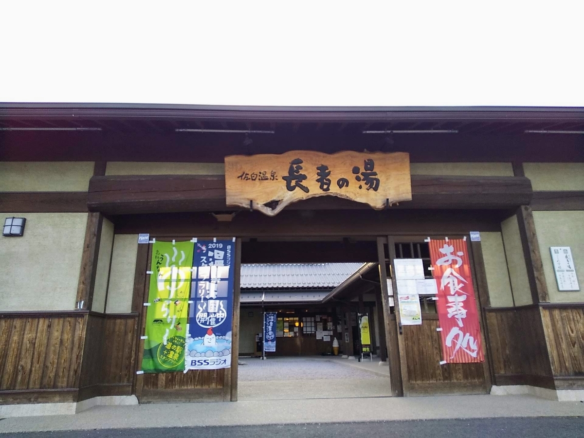 f:id:amity55:20191228170831j:plain f:id:amity55:20191228170831j:plain