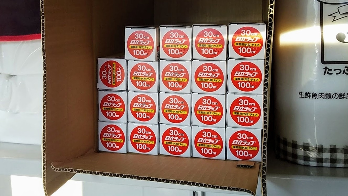 f:id:amity55:20200218182646j:plain